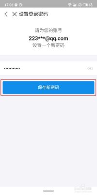 支付宝登录新手机还有交易信息吗？买新手机支付宝登录