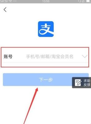 支付宝登录新手机还有交易信息吗？买新手机支付宝登录