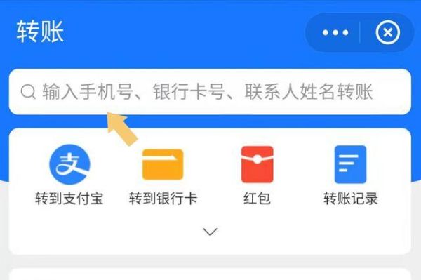 支付宝登录新手机还有交易信息吗？买新手机支付宝登录