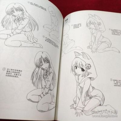 适合自学的基础漫画教材？漫画新手教程书