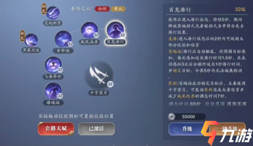 天刀手游五毒怎么连招？天刀 纯新手怎么玩五毒