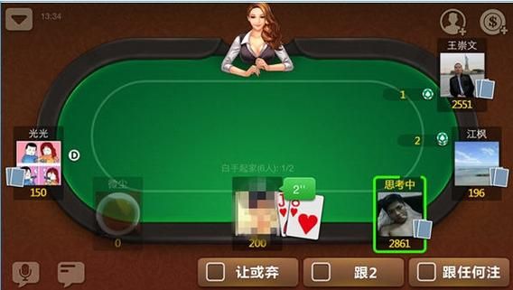 腾讯游戏(天天德州)打不开了，玩不了啊，怎么办。下载了4次。手机也重启了？天天德州进游戏新手场