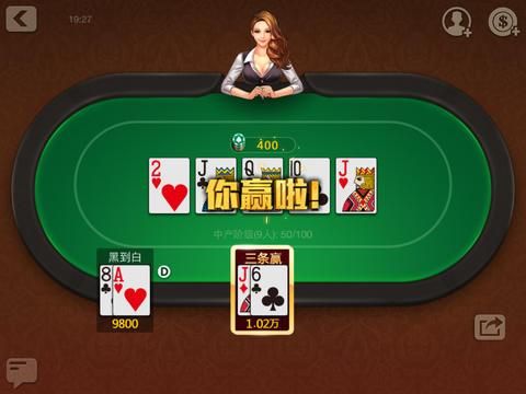 今天玩天天天天德州输了100多万，多少天赢回来的。好冷啊……我是一分钱没充白手起家。滴血痛啊？天天德州一直在新手场