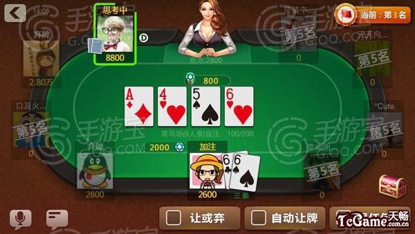 天天德州真的能赚钱吗？天天德州怎么进新手场