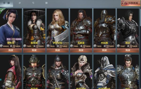 铁甲雄兵怎么玩？铁甲雄兵新手骑兵