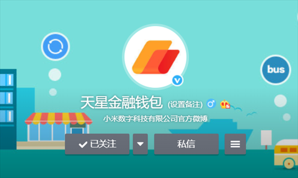 小米天星金融是正规吗？小米金融新手理财