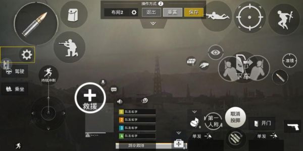 奇游手游加速器fps准星瞄准怎么弄？新手 fps 准星瞄地