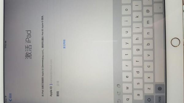iPad首次开机如何激活？新手ipad激活