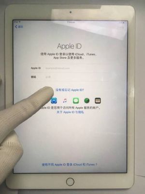 iPad首次开机如何激活？新手ipad激活
