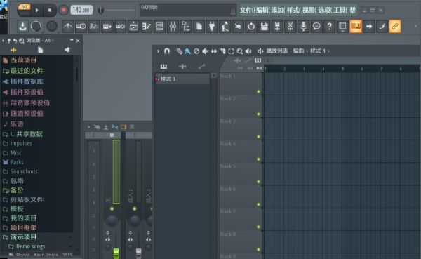 有谁可以帮忙推荐一下一个简单易上手的编曲软件？谢谢？新手电音软件