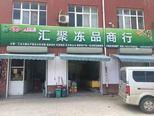 冷藏冻品新手业务员如何跑市场？新手开冷冻行