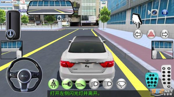 3d实景模拟练车有用吗？新手练车 小游戏