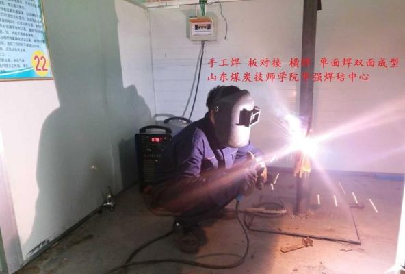 氩电联焊培训多少费用？新手能