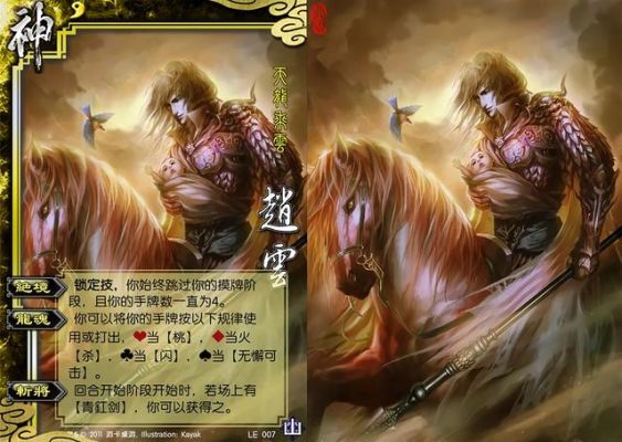 三国杀十周年新手推荐玩什么英雄？新手适合玩赵云吗