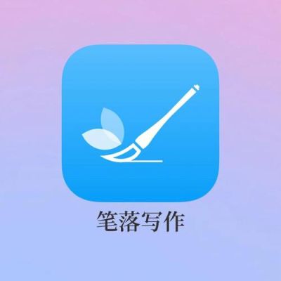 飞卢写小说用哪个码字app比较好？新手写作软件