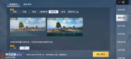 和平精英哪个模式更适合新手？新手战 腾讯