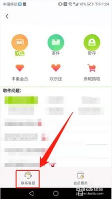 配货站新手好做吗？新手站