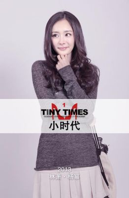 为什么要让杨幂演小时代中的林萧！为什么为什么？杨幂新手战