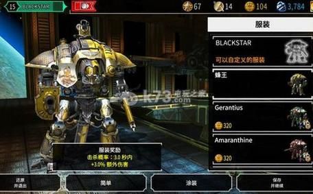 战锤40k自由之刃怎么下？战锤40k自由之刃新手包