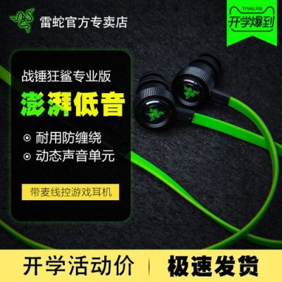 战锤狂鲨v2需要声卡吗？战锤新手包性价比
