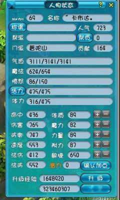 梦幻西游单开平民首选门派？普陀适合新手玩吗