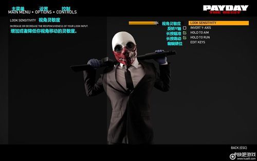 玩《收获日2》对配置要求有多高？收获日2 新手