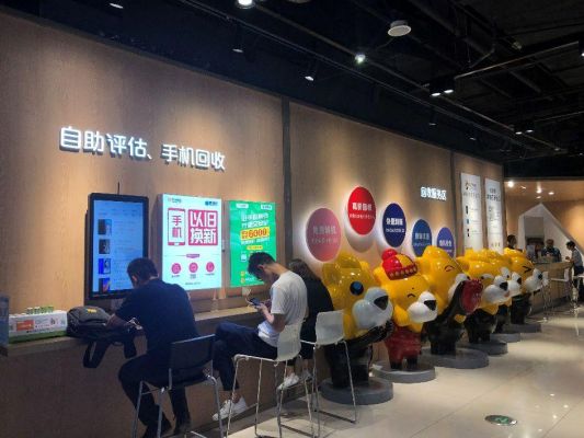 苏宁易购门店手机可以以旧换新吗？苏宁旧手机换新手机吗