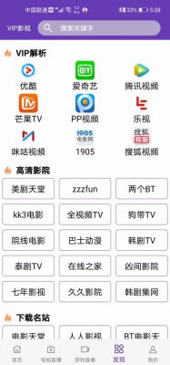 免费看电视剧的网站？2017最新手机看片地址