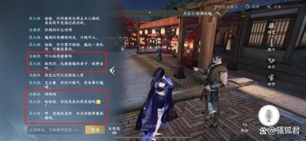 逆水寒手游6月29公测吗？2017最新手游6月