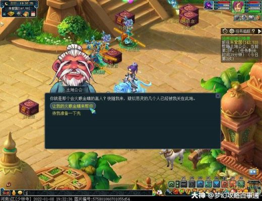 梦幻西游电脑版新手攻略？梦幻西游新手服学问