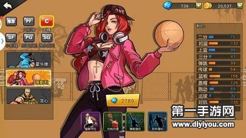 自由篮球sf哪个角色好？自由篮球新手职业好玩