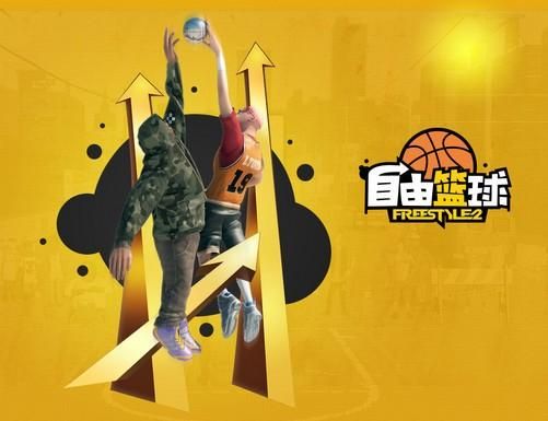 学篮球以后能找什么工作?不用赚多大的钱!找的工作有点地位就行？自由篮球新手职业选择