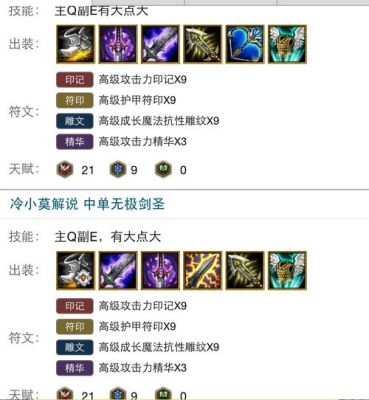 上单中单哪个简单？最适合新手的中单