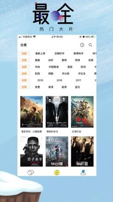 手机看电影用哪款视频软件好？最新手机看片软件