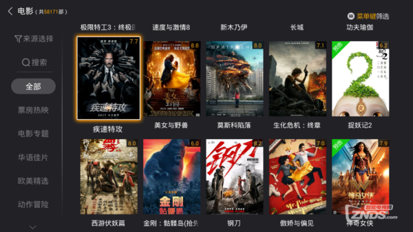 手机看电影用哪款视频软件好？最新手机看片软件