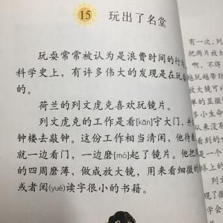 玩也能玩出名堂小练笔50字？最新手机文字页游