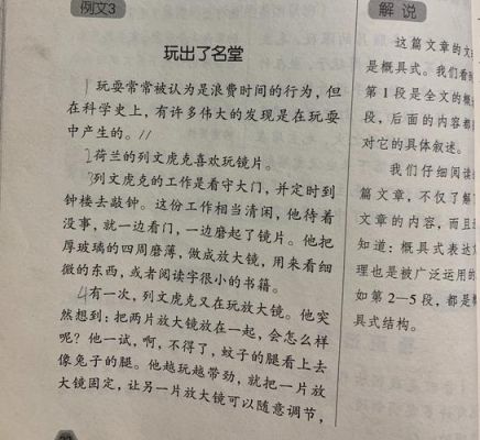玩也能玩出名堂小练笔50字？最新手机文字页游