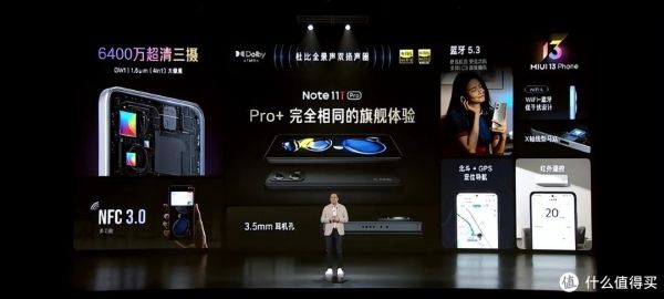 红米手机2021年5月份发布会是几号？5月最新手机发布会视频