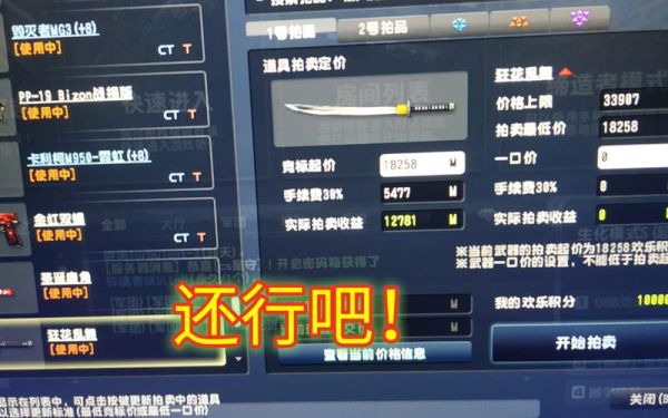 csol怎么快速升账号等级15级？csol新手升级