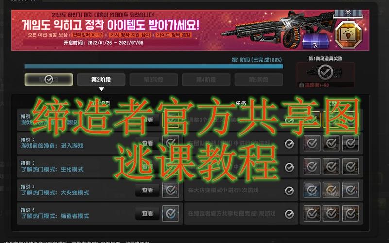 csol游戏指引任务怎么做？csol新手指南