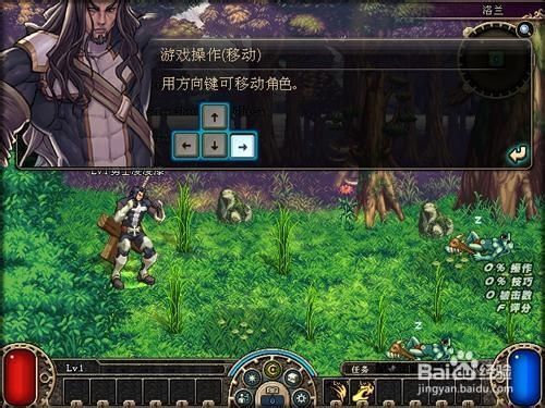 dnf新手从零开始流程？dnf攻略2017新手