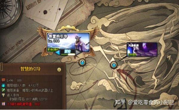 dnf新手从零开始流程？dnf攻略2017新手