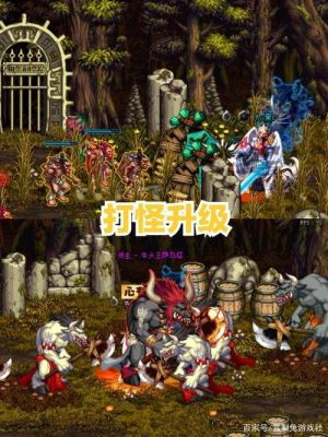 dnf新手从零开始流程？dnf攻略2017新手
