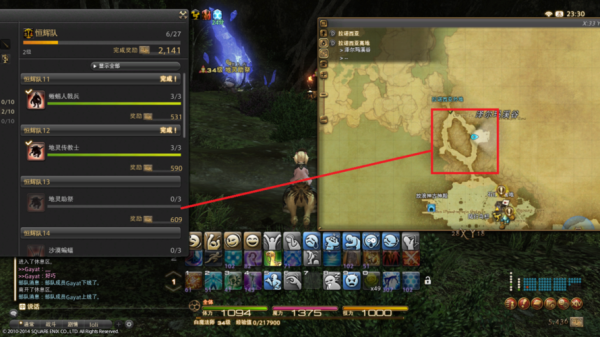 ff14 1到60升级攻略？ff14新手练级攻略