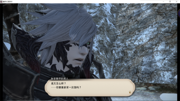 ff14厨子升到50要多久？ff14新手直升50