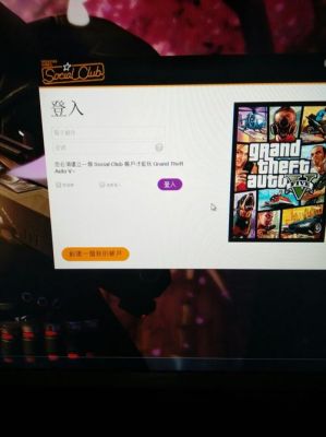 gat5怎么切换帐号？gta5新手线上