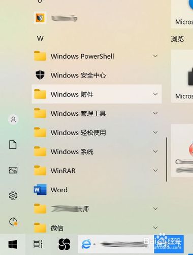 Win10自带步骤记录器怎么使用，保存在哪里？win10新手使用教程百科