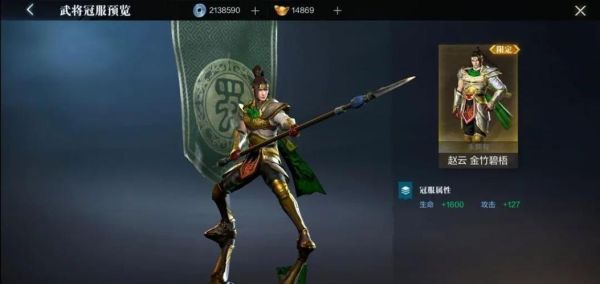 真三国无双霸小将攻略？霸三国新手礼包