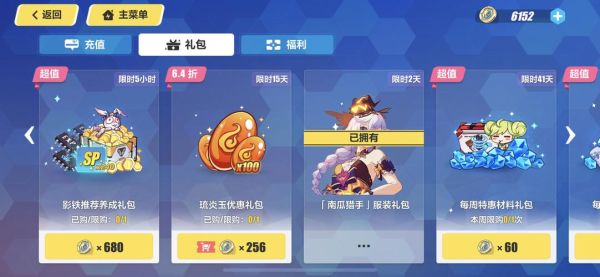 崩坏三新手邮件有什么？崩坏3bilibili新手礼包