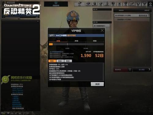反恐精英online怎么升级快？反恐精英新手不能